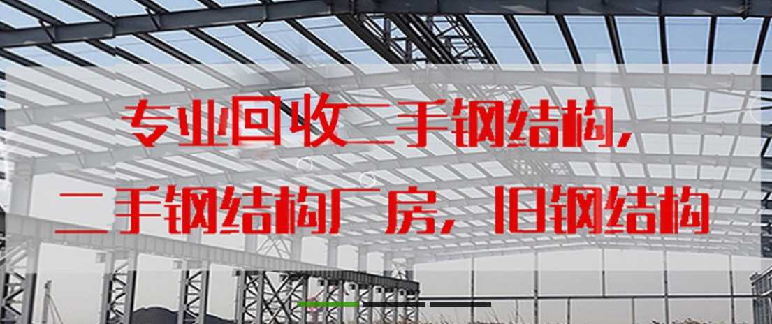 博鱼官网阜新整厂装备收受接管公司当地报价一览(图1)