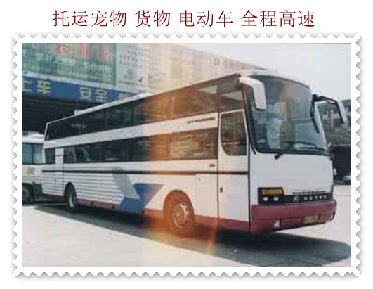上海到唐山的汽车长途客车<多少钱>汽车时刻表