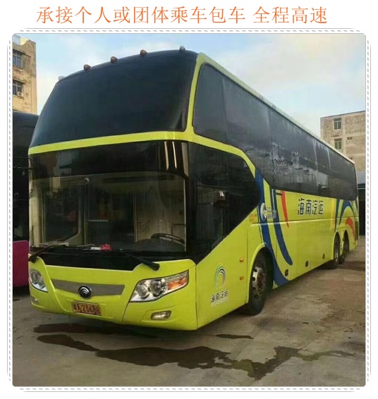大巴推送广州到临海汽车大巴车班次查询表2024省市县今日闪送