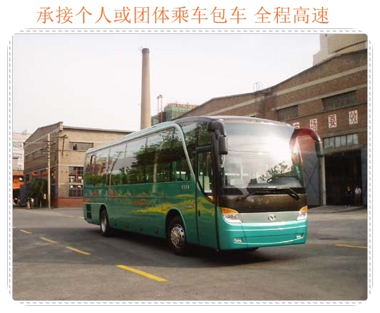 广州长途客车贴吧图片图片
