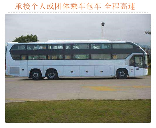 大巴推送广州到白沟的客车班次查询表2024省市县今日闪送
