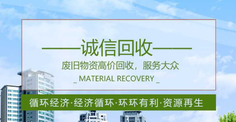 沧州旧设备回收,整厂设备回收 本地报价一览