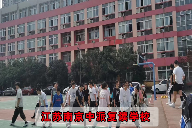 南京第三高级中学图片