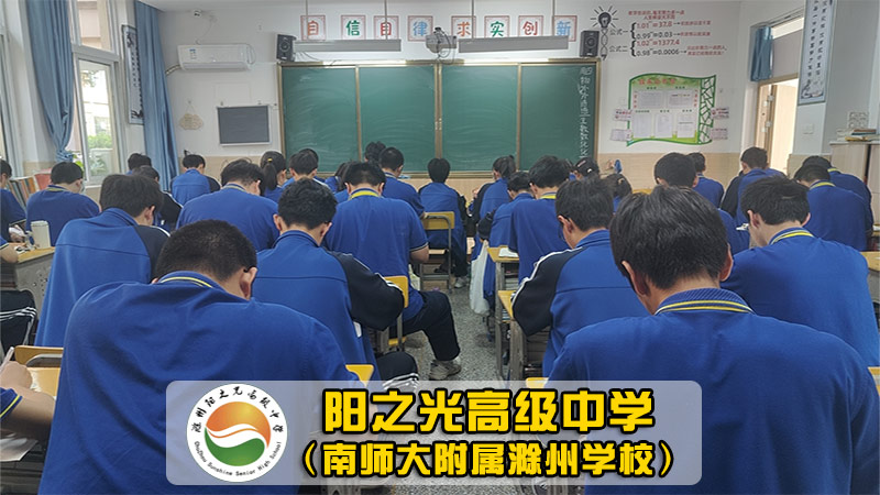 吴江高级中学国际部图片