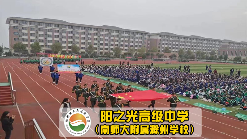 吴江高级中学国际班图片