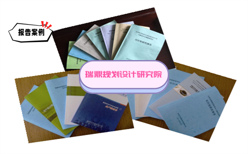 项目建议书加急写/2023冷 链 仓 储