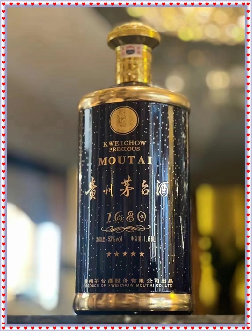 北京外交五粮液使者酒图片