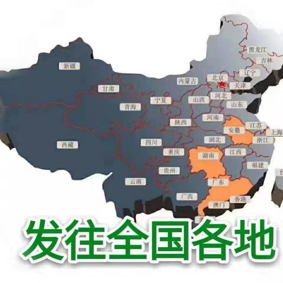 市场推送：张掖到眉山私家车托运/省市县区域2023全+境+直+达