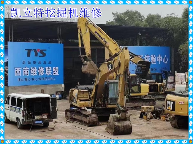 专业维修武汉市卡特挖掘机维修热车动作慢无力2024新排名一览