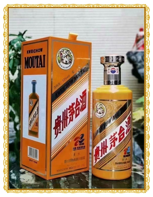 高价推送:连云港1975年茅台酒回收(2024新 排名一览)