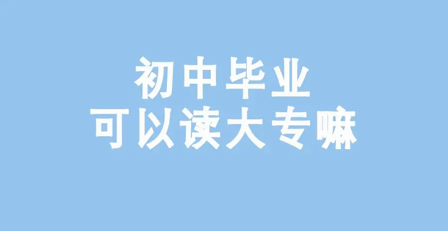 牟定县职业高级中学专业学长推荐/2024年热门专业招生计划