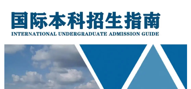 西安外国语大学中外合作2024年招生（西安外国语大学中外合作怎么申请）