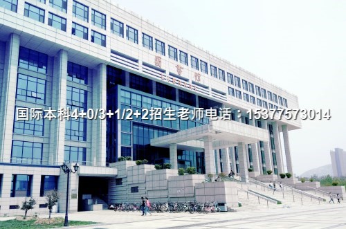 江夏学院国际教育学院图片