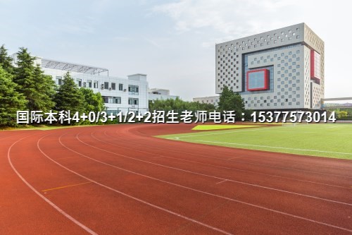 南昌大学作息时间表图片