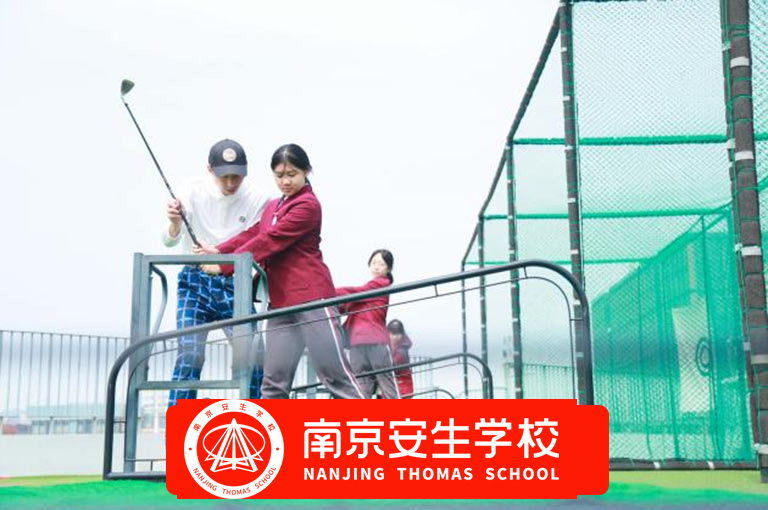 南京托马斯国际学校图片