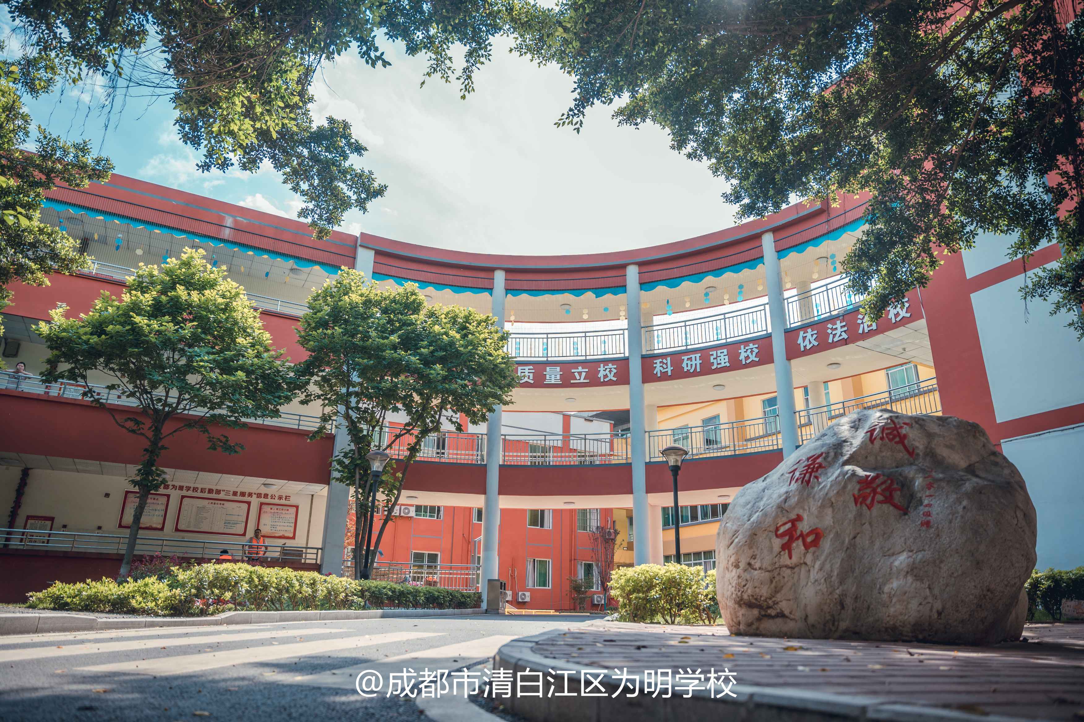 成都新都复读高中学校排名汇总>top5按新排名一览