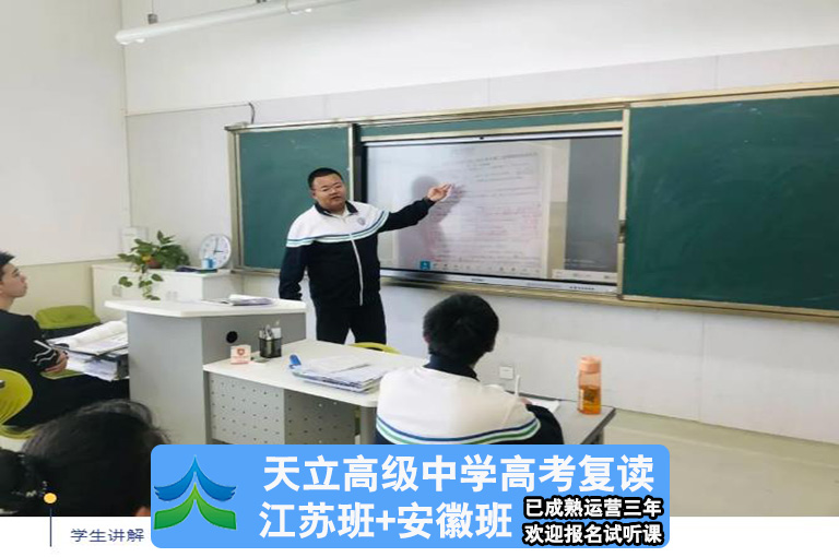 全椒章辉中学老师图片图片