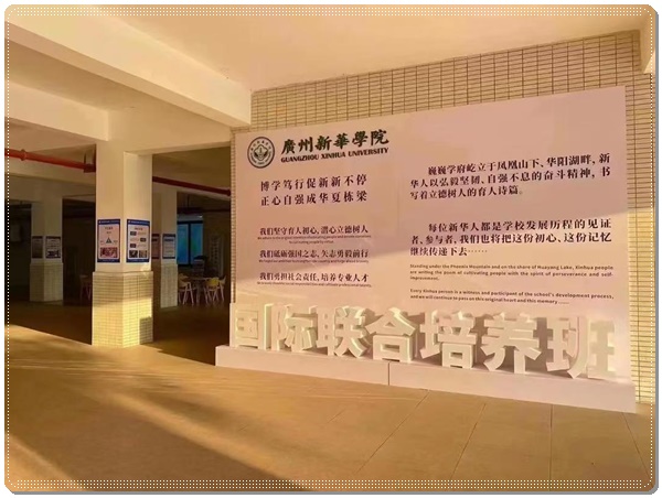 2024国际本科:南京艺术学院2 2