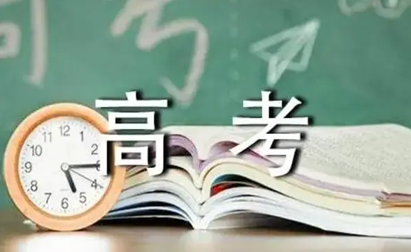 鲁甸华清中学高考成绩图片